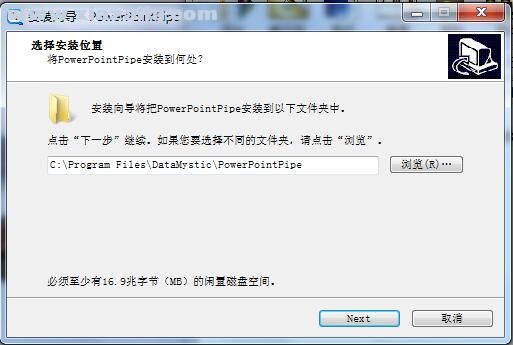 PowerpointPipe(文字批量替换工具) v4.9.1.0官方版