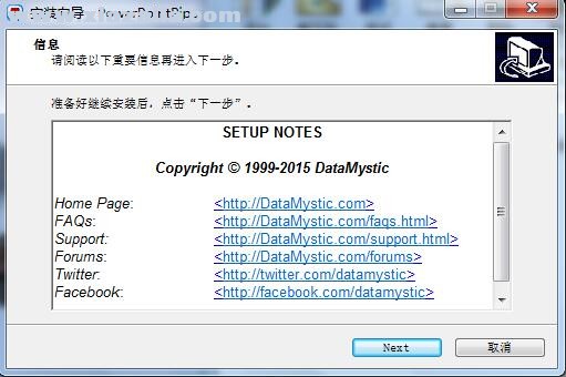 PowerpointPipe(文字批量替换工具) v4.9.1.0官方版