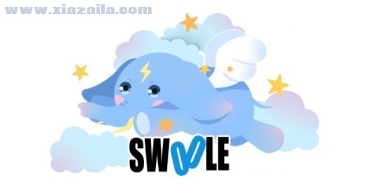 Swoole(并行网络通信引擎) v4.6.3官方版