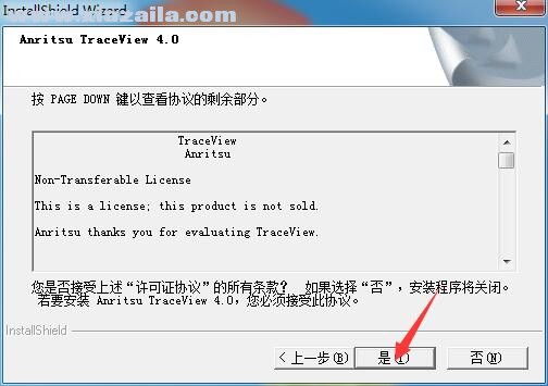 Anritsu TraceView(SOR文件格式打开工具) v4.0 中文版