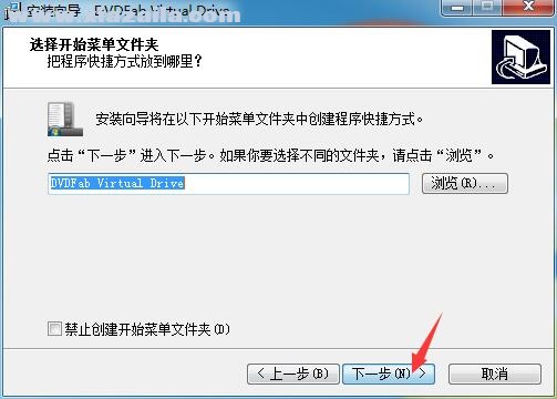 DVDFab Virtual Drive(虚拟光驱软件) v1.5.1.1中文版