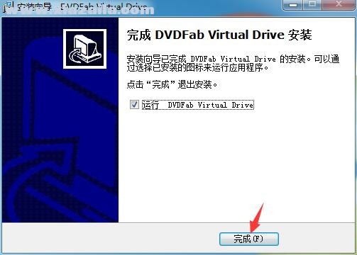 DVDFab Virtual Drive(虚拟光驱软件)v1.5.1.1中文版(8)
