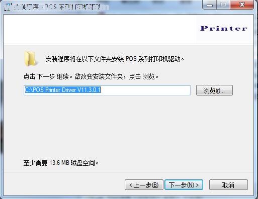逊镭NTEUMM NT-5890K打印机驱动 v11.3.0.1官方版