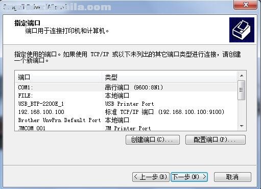 芯烨Xprinter XP-D3601B打印机驱动 v2020.2.0官方版