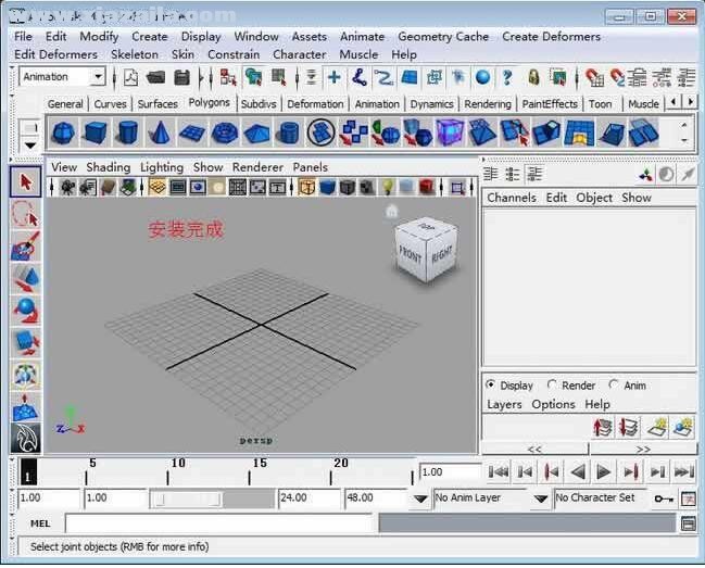 Autodesk Maya 2010中文免费版 附安装教程
