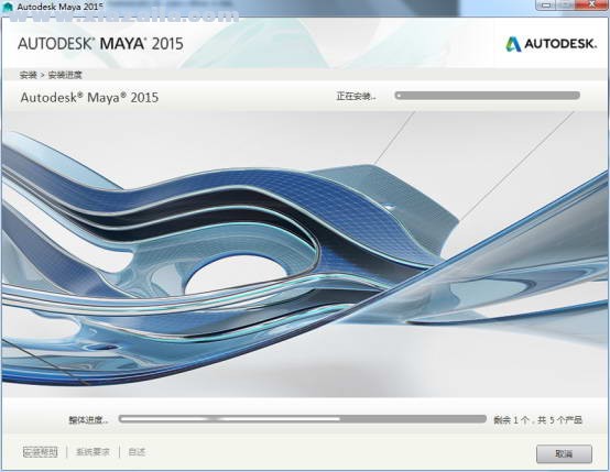 Maya 2015中文免费版 附安装教程