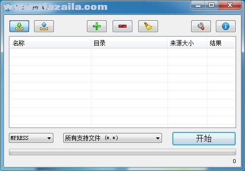 ArcThemALL!(应用程序解包工具) v5.1绿色中文版
