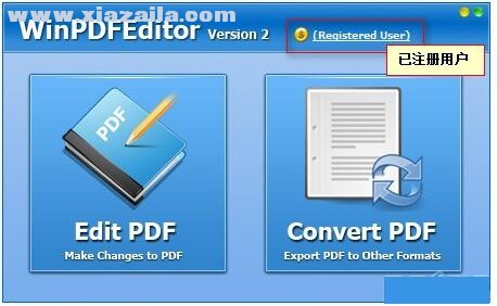 WinPDFEditor(PDF编辑转换器) v2.0.1绿色免费版