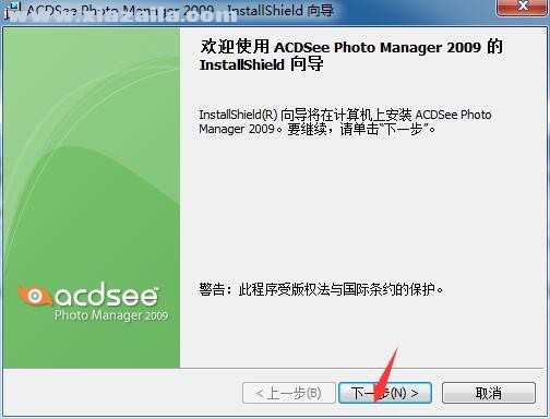 acdsee2009简体中文免费版