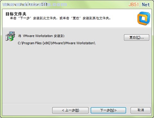 vmware workstation 10虚拟机中文版 附安装教程