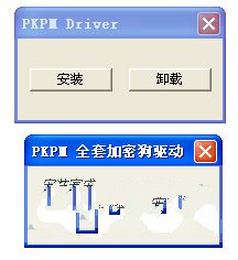 pkpm2010免费版 附安装教程