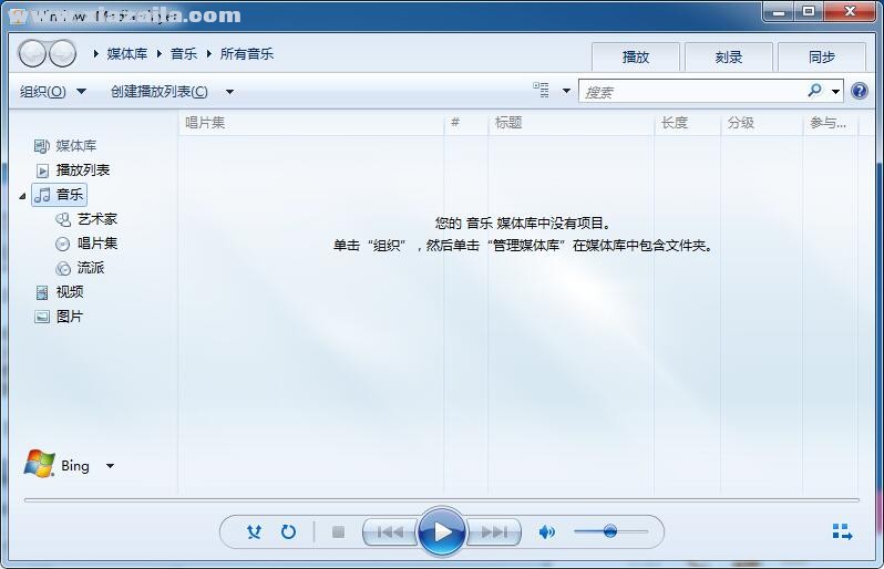 windows media player 12(wmp12) v12.2008.2.2简体中文版