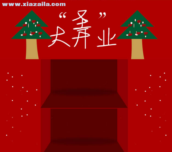 圣诞节开业海报红色背景模板 高清免费版