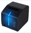 芯烨Xprinter XP-C260M打印机驱动 v7.77官方版