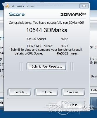 3DMark06 v1.20免费版 附安装教程