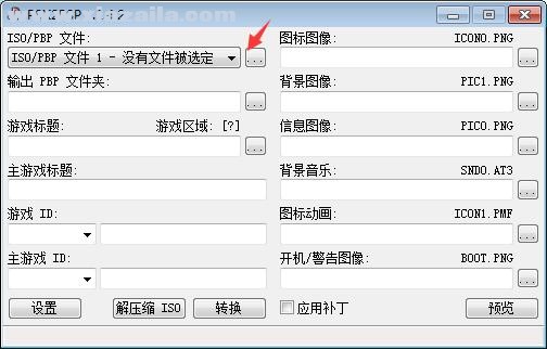 PSX2PSP(PS游戏转换器) v1.4.2简体中文汉化版