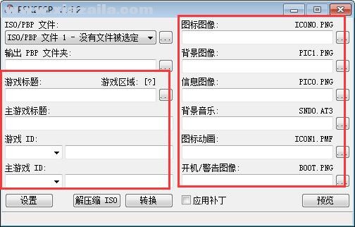 PSX2PSP(PS游戏转换器) v1.4.2简体中文汉化版