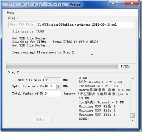 WXR File Splitter(XML文件分割工具) v1.51绿色免费版