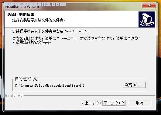 中晶Microtek Filescan 2070扫描仪驱动 v6.71p官方版