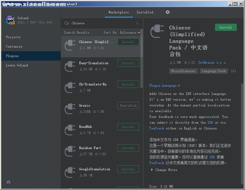 JetBrains GoLand 2021.1中文免费版(10)