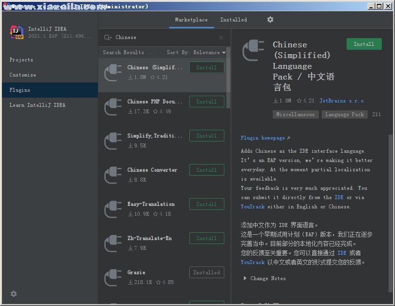 Jebrains RubyMine 2021.1中文免费版附安装教程和激活码(22)