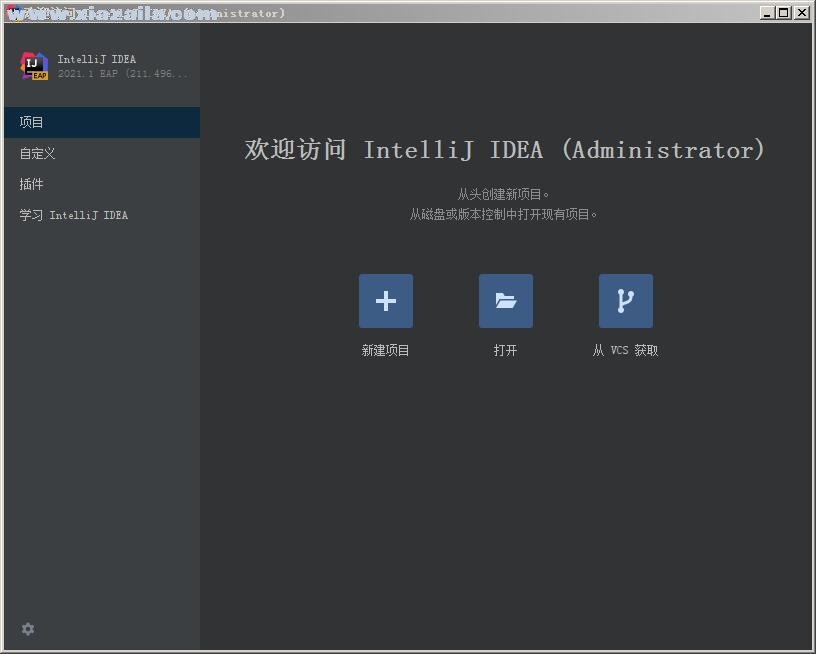 idea2021.1中文免费版附激活码和安装教程(10)