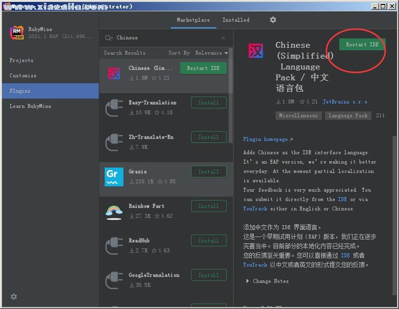 Jebrains RubyMine 2021.1中文免费版(20)