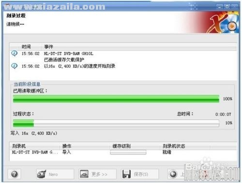 nero6.0简体中文免费版