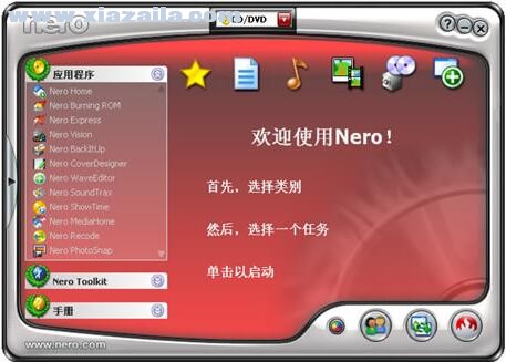 nero7中文免费版