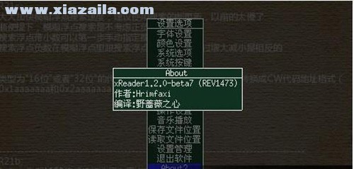 xreader(psp阅读器) v1.6免费版