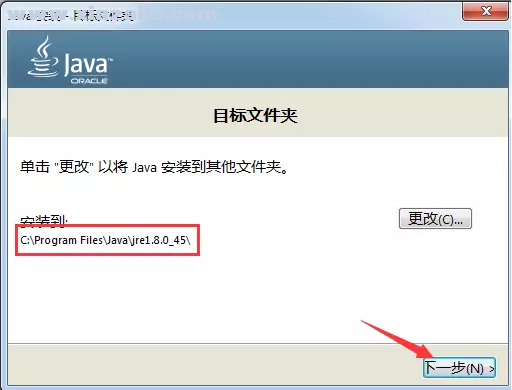 ug10.0 64位官方免费中文版附安装教程(18)
