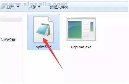 ug10.0 64位官方免费中文版附安装教程(14)
