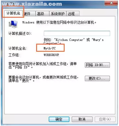 ug10.0 64位官方免费中文版附安装教程(15)