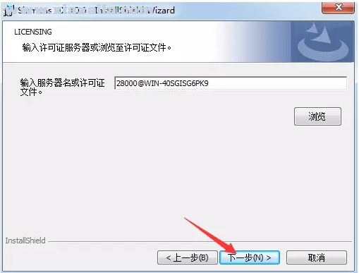 ug10.0 64位官方免费中文版附安装教程(2)