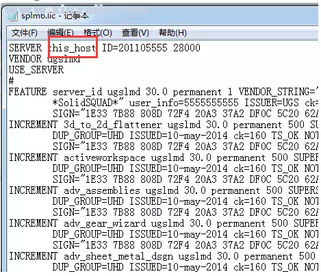ug10.0 64位官方免费中文版 附安装教程