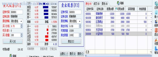 兴业证券优理宝同花顺 v20190110官方版