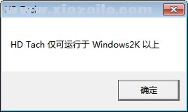 HD Tach(硬盘测速工具) v3.0.4.0 中文绿色版