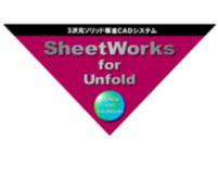sheetworks v16中文免费版
