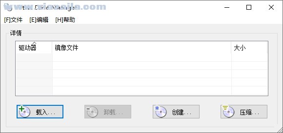 Virtual Drive Manager(VDM虚拟光驱) v1.32中文版
