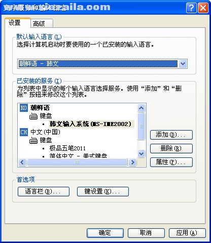 微软韩文输入法 v5.02官方版