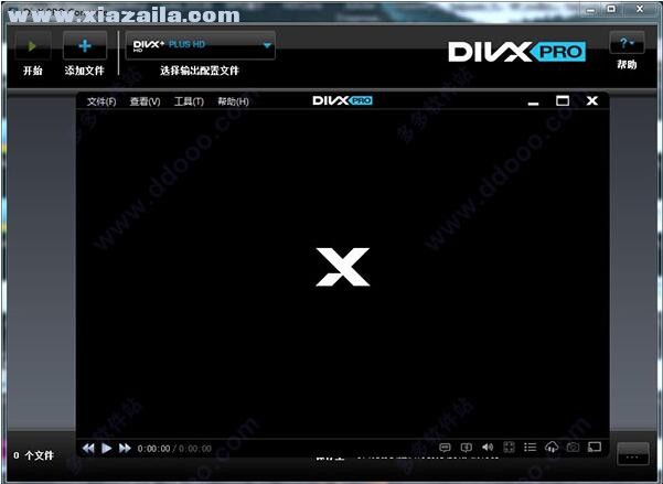 divx pro(视频编解码器) v10.8.5 中文免费版