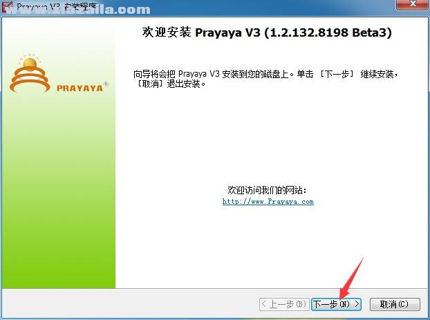 prayaya v3虚拟系统 免费版