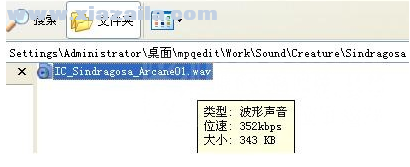 MpqEditor(MPQ编辑器) v3.5.0.733 汉化版
