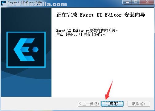 Egret UI Editor(2D游戏开发代码编辑器)(1)