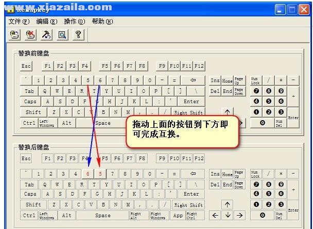 键盘键位重定义工具(RemapKey) 绿色中文版