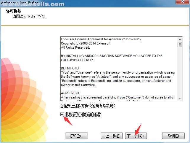 artisteer(可视化网页编辑器) v4.3.0.60858 中文版
