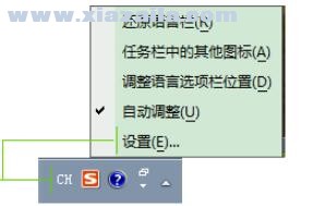 微软日语输入法 免费版