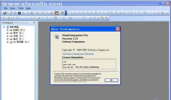 ViewCompanion Pro(plt文件查看器) v3.37免费版