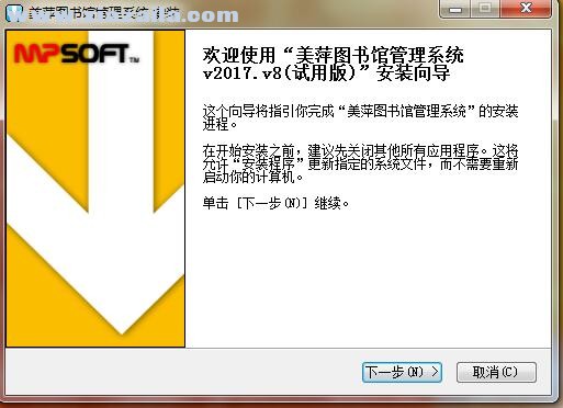 美萍图书馆管理系统 v2022v6官方版