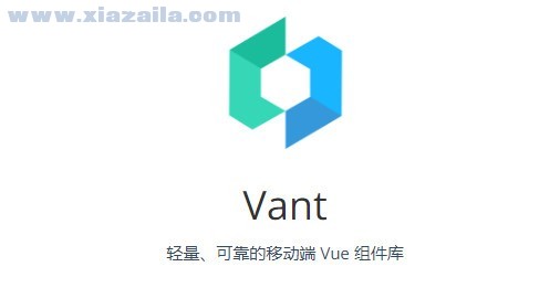 Vant(移动端组件库) v3.0.16官方版
